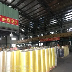 中国胶带资讯犀牛牌胶带母卷 透明捆装母卷