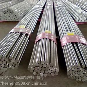 广东SUYB超低碳电磁纯铁板材 SUYB纯铁圆棒批发