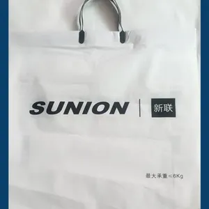 定做LOGO加厚服装袋礼品塑料定制手挽袋购物袋胶带