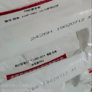 ���ܶȾ���ϩ��֬2426F��ʯ�ʹ���ʯ�����ҽ���