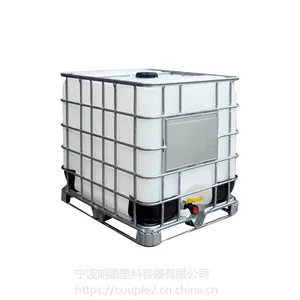 供应二手吨桶 二手IBC集装桶 物流包装桶