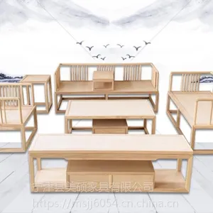 美硕家具推出新中式系列客厅家具禅意沙发组合家具