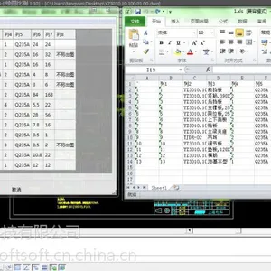 终身正版企业授权 中望CAD 计算机辅助设计软件