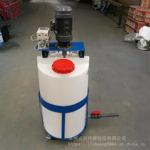 PE加药装置 一次成型储罐 加药桶
