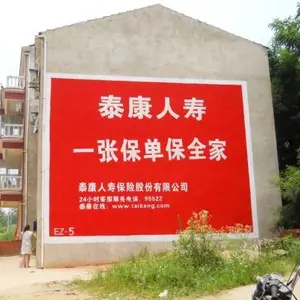 广西百色凌云县墙体广告价格表