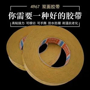 ��ɯtesa4967����Ƥ��������ճ��Ĥ͸�����¸�ѹ˫�潺��