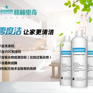 格林里奇Zeroclene零度洁美国进口安全清洗病毒细菌水性洗手液