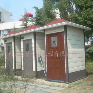 ũ�廷���������͹�ҵ���ƶ������½�С���ƶ�����