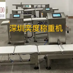 厂家直销教辅书专用自动称重机