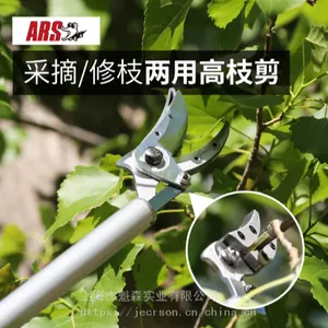 �ձ�����˹��֦��160ZR-3.0-5԰��԰�ֹ��߸�֦��֦�߿�ժ����