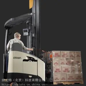 科朗 双伸度 站驾式 前移车 1.5吨 RMD6095S 叉车出租 电动叉车