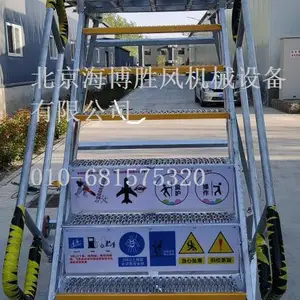 升降梯机场专用无动力设备