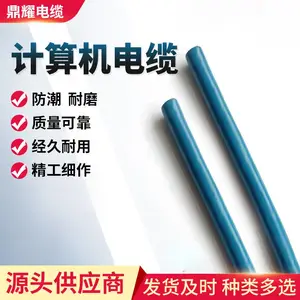 ͭо��������ϩ��Ե����/���ϱ�Ĥ���ϴ������ξ�����ϩ���׵��Ӽ��������