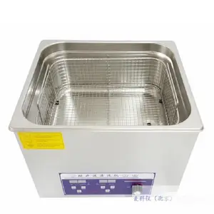 ���ƣ�PS-60AL 15L��������ϴ����ţ�4268