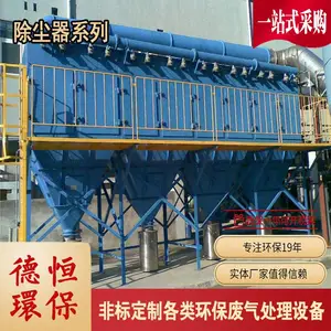 除尘布袋除尘滤筒厂家直销量大从优