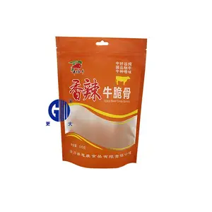 自封袋 铝箔复合材料零食包装拉链袋