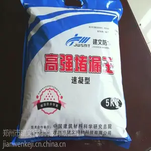 混凝土速凝剂