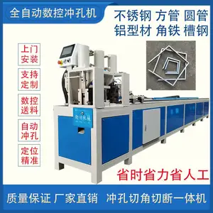 ����ȫ�Զ�Һѹ��׻� ���ظ��ٷ����нǻ��� ȫ�Զ������������нǻ�