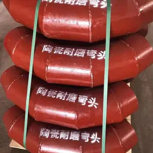 陶瓷耐磨弯头三通直管气力输灰耐磨管道自蔓燃内衬耐磨陶瓷管道