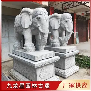 动物雕塑大象的图片 花岗岩石雕大象定制 惠安雕刻厂 九龙星