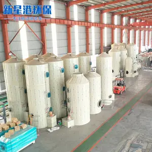 厂家定制pp喷淋塔工业废气处理设备酸雾除尘净化器pp喷淋塔pp洗涤塔