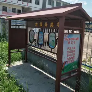 湖北武汉农村社区垃圾分类亭 垃圾收集亭 垃圾回收亭厂家