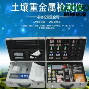 LB-TG4�����������������ּ���� ��Яʽ���������