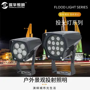 費�����SK-TGD-D100 LEDͶ���6W/12W/24W����¥�彨��Բ��Ͷ���