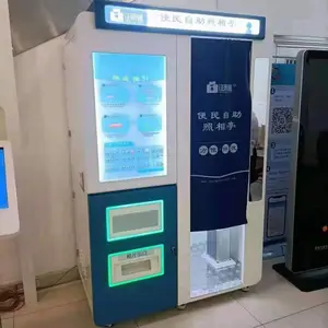 ���������豸 �����������ջ� �Զ���������