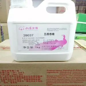 浓香型食用液体香精耐高温食品香料1kg瓶装包邮福旺嘉直销