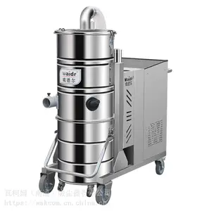 纺织厂吸尘器锂电吸尘器工业吸尘器用电瓶吸尘器