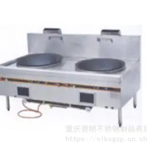 供应赛朗厨房设备双头大锅炉SL-08-005
