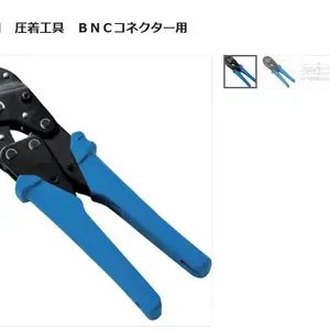 日本空研KUKEN风批枪KW-7PD