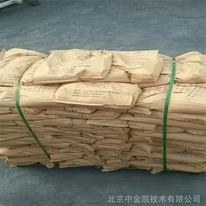 湖南郴州金属防静电不发火重载地坪硬化剂 ZJKNFJ耐磨金属骨料