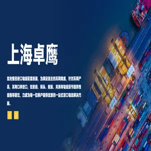 上海宠物用品进口代理公司,进口通关平台