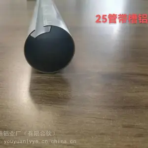 25管带槽铝杆-窗帘管 铝型材