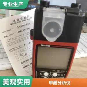 M389536 0mg/m3 HAL-HFX105 ��ȩ����ǹ�Ӧ����