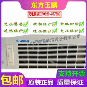 �߹� ��������DF0520-3K/220ֱ�������ģ���Ƶ�������ص�Դȫ��ԭװ