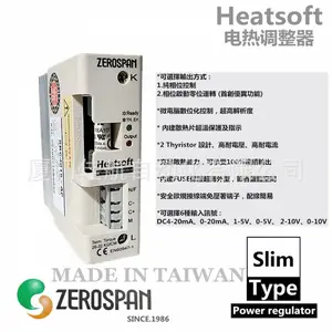 ZEROSPAN �������/���ȵ����� SBC4025*AY   Heatsoft SB2025*AP