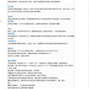 ��������GFM-100 12V 100AHǦ����ά����� ˮ������ϵͳר��