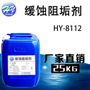 ��ʴ�蹸��ѭ��ˮ�յ���ȴˮ��¯�ܵ�ˮ������ҵ����ʴ�蹸��