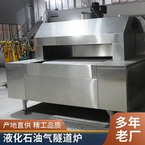 ��˼���´�﮵������¯ �ٶ���·����ȼ���Ϲ�����޷翾¯NFS-1412D