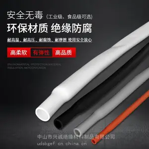 柔软弹性热缩管加厚1MM壁厚硅胶热缩管耐高温高绝缘耐磨直径10MM