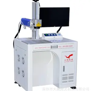 五金雕刻机 卫星组件追溯二维码 环保无耗材 厂家定制