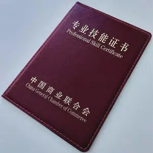 ְҵ����֤����Ƕ��Ƴ��� ��λ��������֤��ӡˢ����