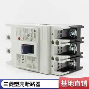 ����ԭװ NF30-CS 2P/3P 32A/30A/20A�������� �ܿǶ�·��