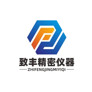东莞市致丰精密仪器有限公司