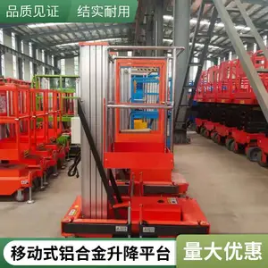 200����10��12��˫Φ���Ͻ��������ƶ�Һѹ����ƽ̨������