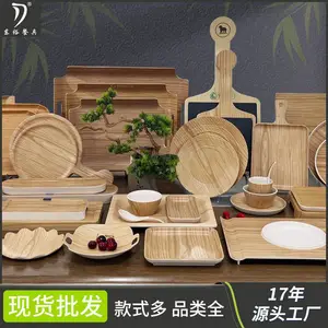 东裕密胺餐具酒店餐厅火锅店商用仿瓷日式碗盘碟杯勺套装