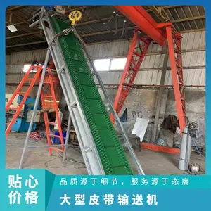 大型皮带输送机 输送能力-40t/hth 货号9095 外形尺寸1*200mmm